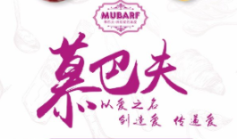 幕巴夫鲜花蛋糕
