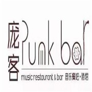 庞客音乐酒馆