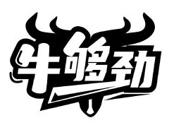 牛够劲淮南牛肉汤