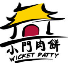 小门肉饼