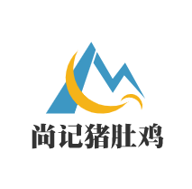 尚记猪肚鸡