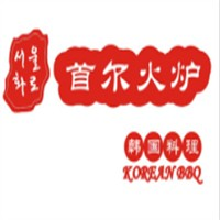 首尔火炉料理