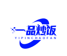 一品炒饭