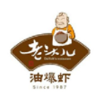 老头油爆虾