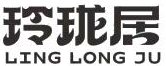 玲珑居老北京涮羊肉