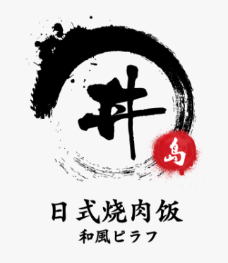 丼岛日式烧肉饭