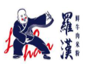 罗汉鲜牛肉粉