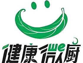 健康微厨