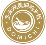 多米鸡黄焖鸡米饭