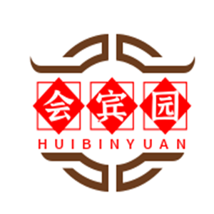 会宾园饭店