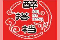 醉搭档淄博烧烤