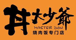 丼大少爷网红烧肉饭