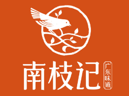 南枝记港式茶餐厅