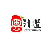 粤汁道茶餐厅
