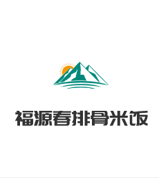 福源春排骨米饭