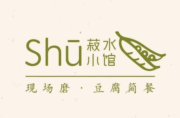 菽水小馆