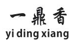 一鼎香牛肉粉