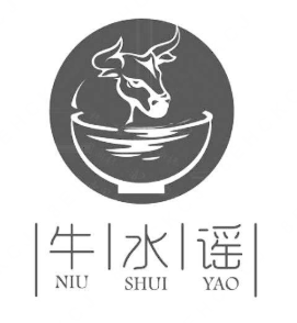 牛水谣牛肉汤