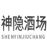 神隐酒场