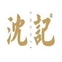 沈记打边炉