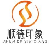 顺德印象