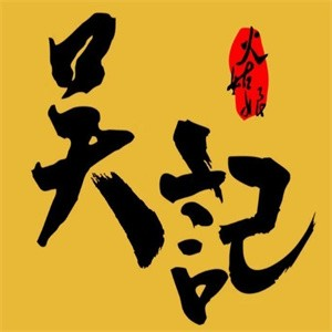 吴记蟹脚面