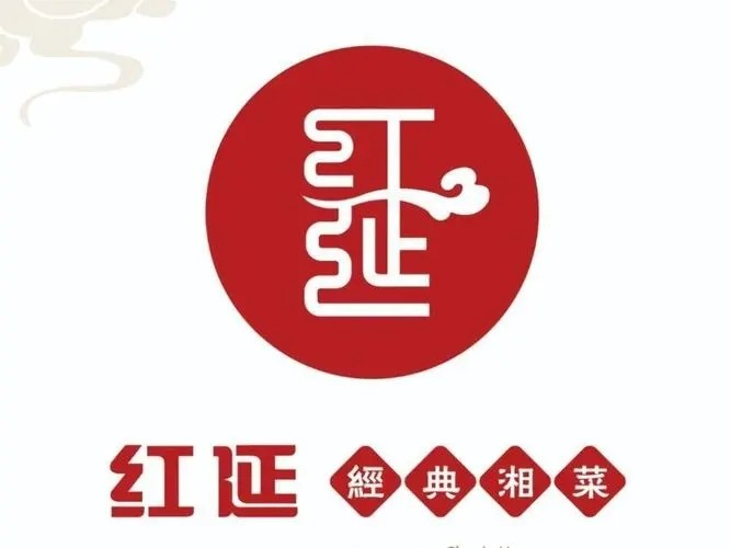红延经典湘菜