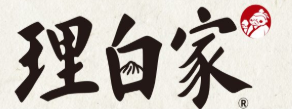 理白家手工鲜肉包