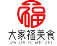大家福美食