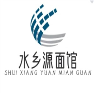 水乡源面馆