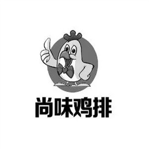 尚味鸡排