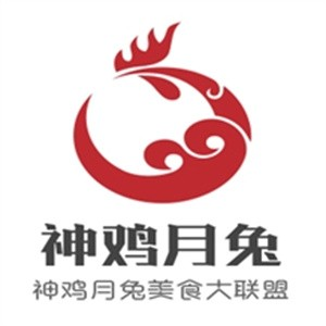 神鸡月兔美食大联盟