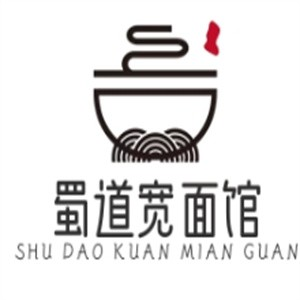 蜀道宽面馆