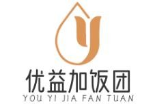 优益加饭团