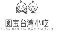 圆宝台湾小吃