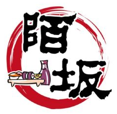 陌坂日式烧肉