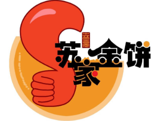 苏家金饼驴肉火烧