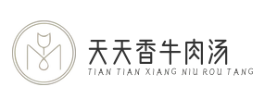 天天香牛肉汤