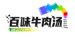 百味牛肉汤