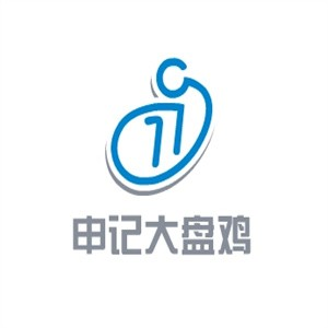 申记大盘鸡