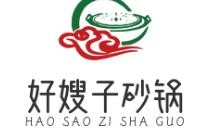好嫂子砂锅