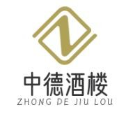 中德酒楼