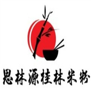 思林源桂林米粉