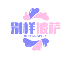 别样披萨加盟