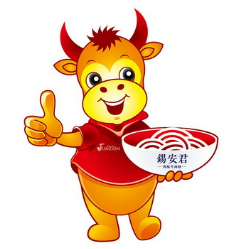 锡安君牛肉粉
