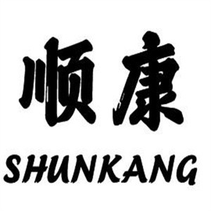 顺康米线