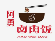 阿勇卤肉饭
