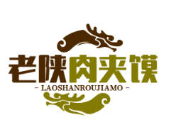 老陕肉夹馍