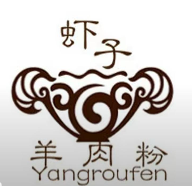 虾子羊肉粉