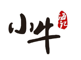 小牛海记潮汕牛肉店